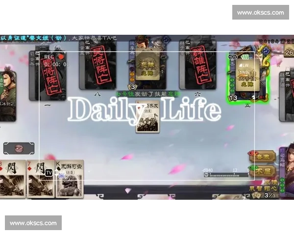 巅峰对决！三国杀Online全国联赛，谁能笑到最后