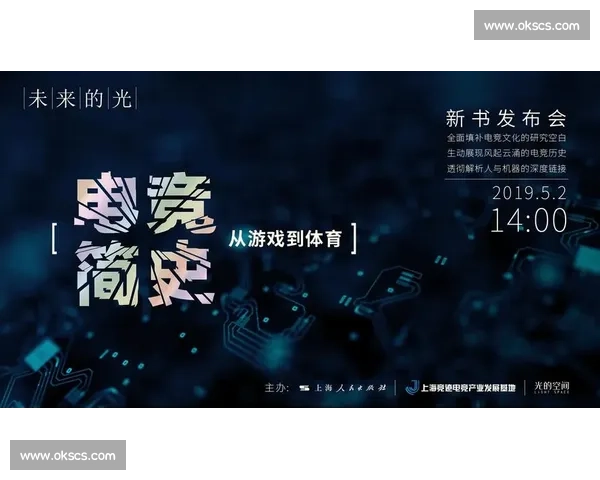 打破纪录！亚洲电竞邀请赛，刷新电竞历史新篇章