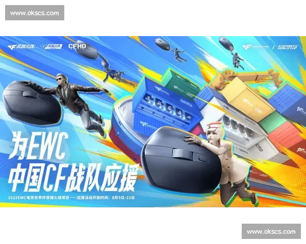 粉丝呼唤偶像！穿越火线电竞世界杯的主角们，你们在哪里