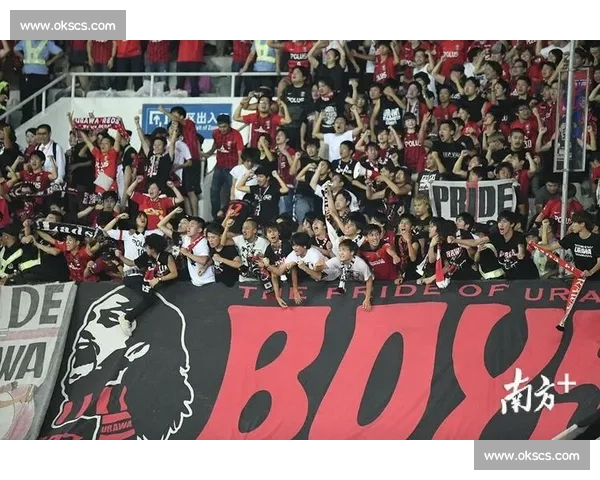 浦和红钻的球迷文化,是何力量让他们如此痴迷