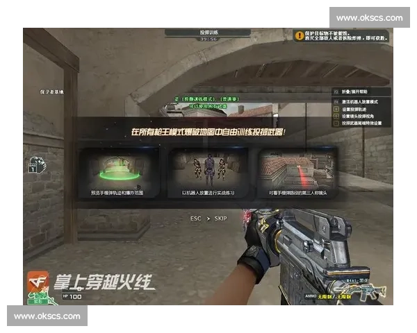 赛事复盘！CF解说耐心讲解，助你成为游戏大神！