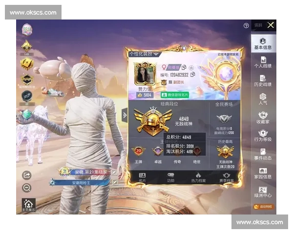 和平精英选手：用实力说话，让质疑者闭嘴！