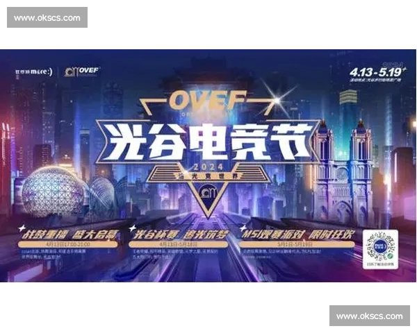 粉丝狂欢,和平精英职业赛的应援热潮