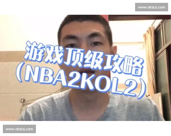 NBA2K电竞：想赢先从掌握这些核心操作技巧开始！