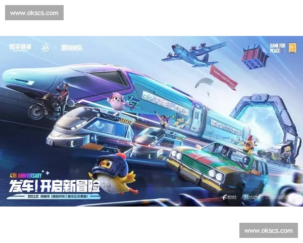 战术大师巅峰对决!和平精英世界赛看点十足!