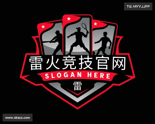 发现雷火竞技官网